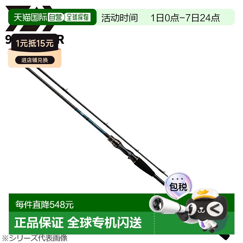 日本直邮 DAIWA达亿瓦大和船竿 Tenya Tachiuo X 91-180・R 22年