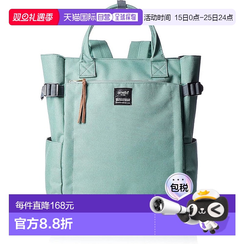 【日本直邮】[Anello] 2 用背包 A4 尺寸 多收纳 POST ATC1225Z