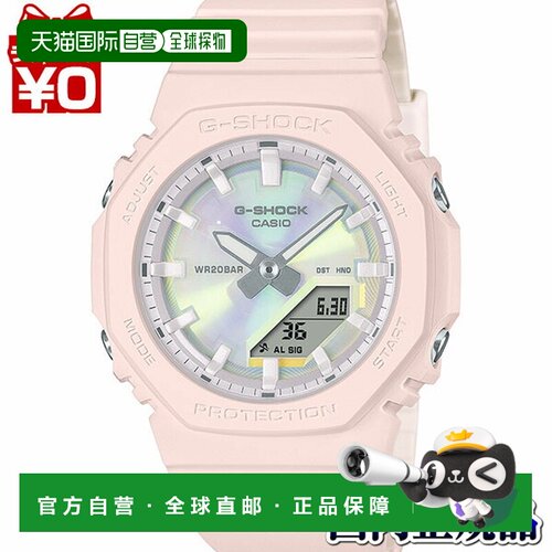 日本直邮G-SHOCK 卡西欧偏光彩色表盘女表 GMA-P2100PC-4AJF