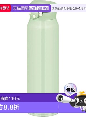 【日本直邮】Thermos膳魔师 水壶 真空保温750ml绿色JNR-752 MG