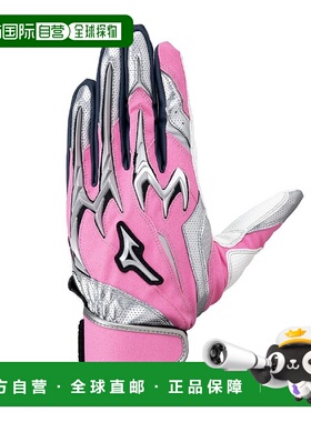 日本直邮MIZUNO 硅动力弧DI复刻版双手通用棒球击球手套 [1EJEA55