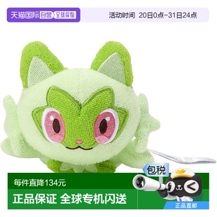 精灵宝可梦 毛绒玩具 Pokemon宝可梦 新叶喵公仔 日本直邮