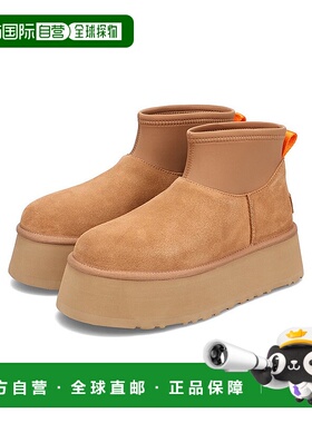 日本直邮UGG经典迷你Dipper短款休闲百搭靴子女式厚底1168170