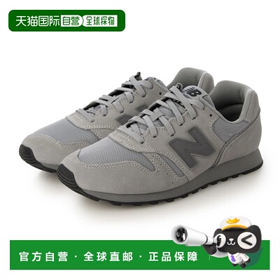 日本直邮New Balance 373 灰色运动鞋