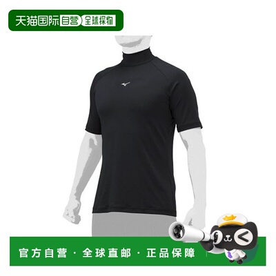 日本直邮【日本直邮】Mizuno美津浓男女同款健身衣12JAAP3109上衣