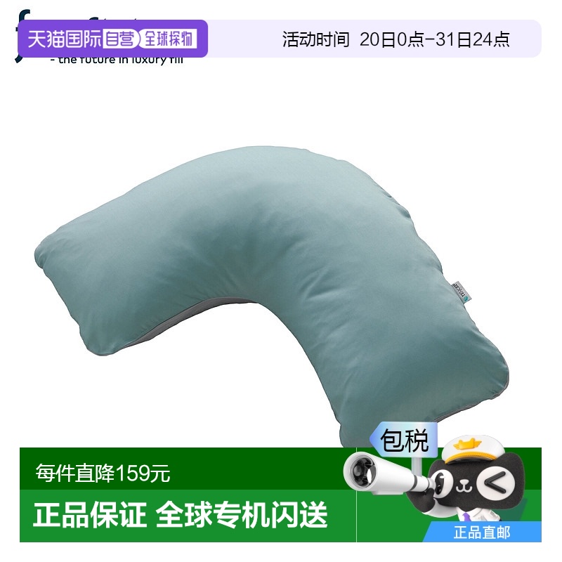 日本直邮Fossflakes 枕套身体枕头枕套靠垫套 56 x 66CM拉链完全