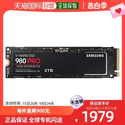 【日本直邮】 三星980PRO2TB PCIe NVMeM.2内置固态硬盘MZ-V8P2T0