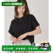 长异材质组合针织上衣 日本直邮COUP CO13 可洗涤 hip CHANCE