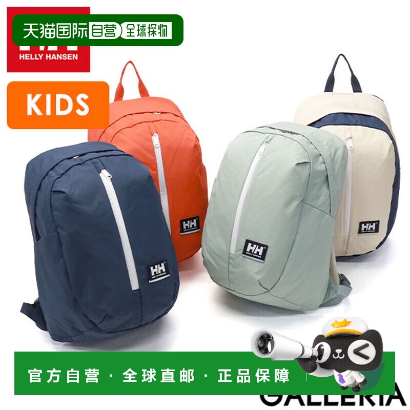 日本直邮Helly Hansen 儿童背包HELLY HANSEN 背包小号适合女孩和 - 实物图