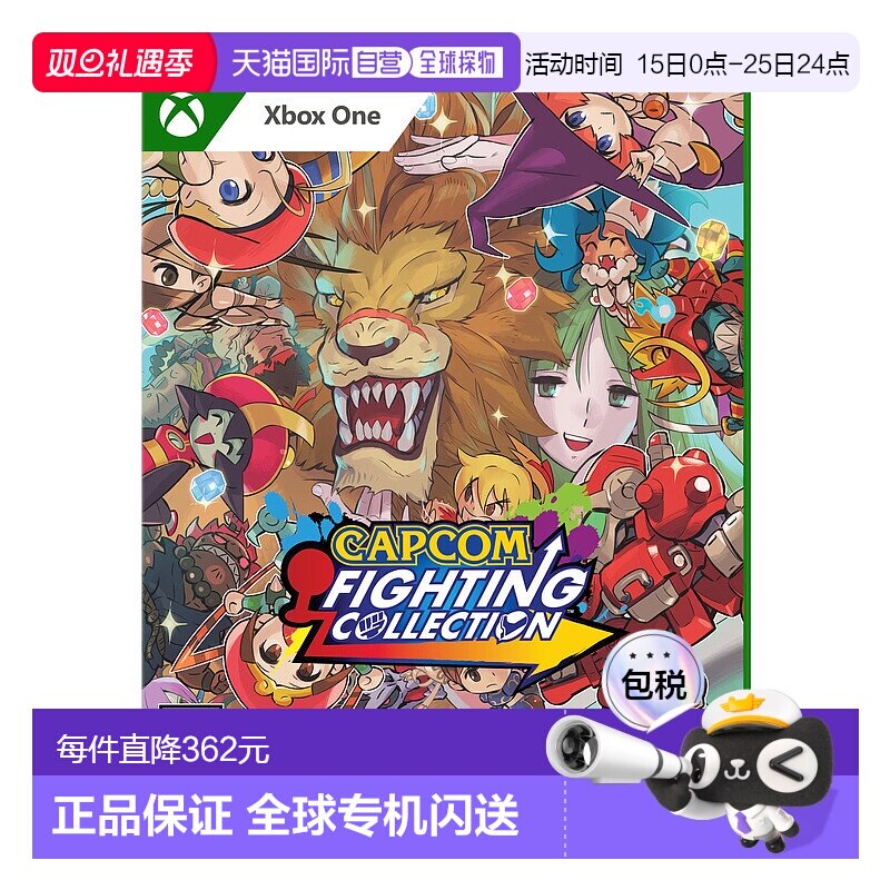 【日本直邮】卡普空Capcom格斗游戏合集 北美版Xbox One游戏