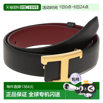 日本直邮Tod's 女士经典双面腰带黑红配色TOD'S XCWTSB10100 RBR