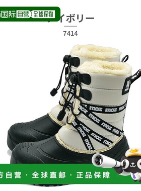 日本直邮MOZ:SWEDEN LAGOM 儿童雪鞋 74142025 秋冬款