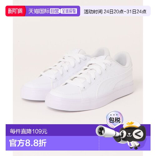 1h可退 日本直邮PUMA 彪马 女士V Court Bulk运动鞋 389907.01L