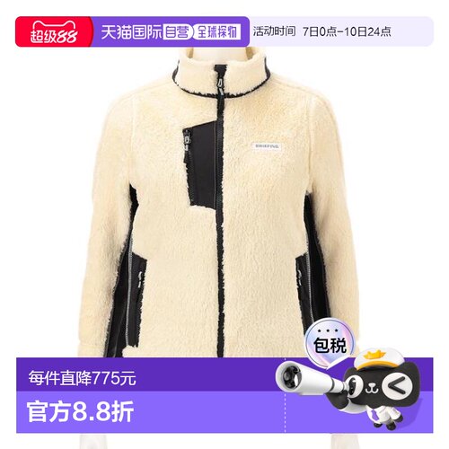 日本直邮BRIEFING 波拉泰克抓绒夹克女款高尔夫服饰 [BRG223W3300