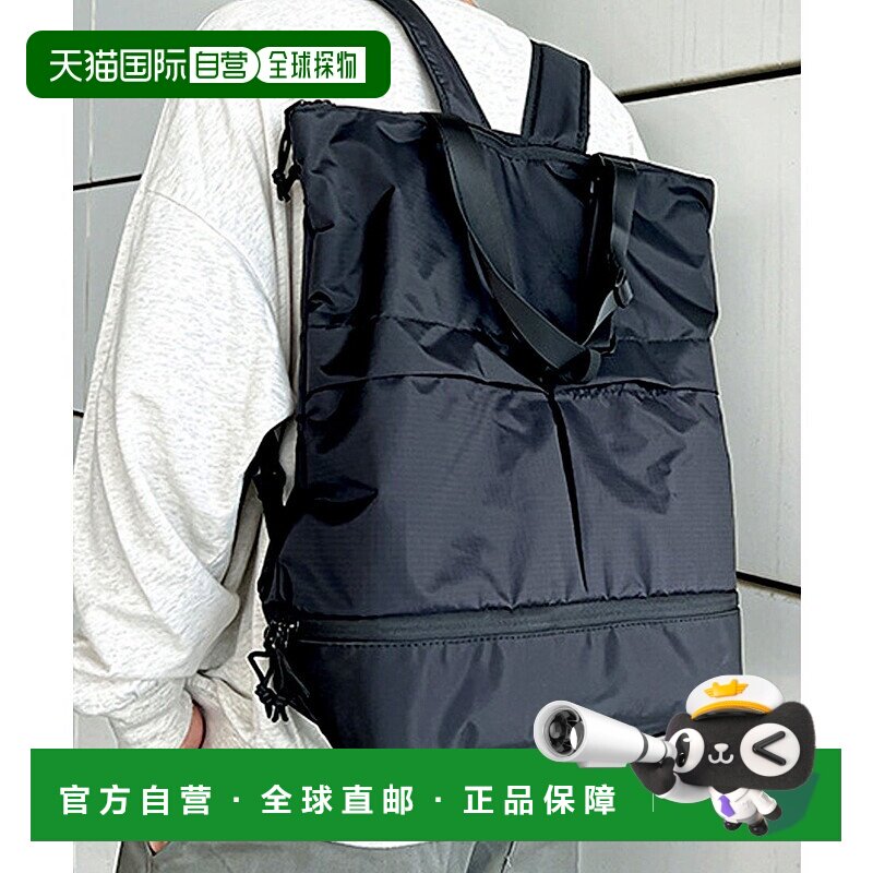 日本直邮florge 2WAY设计W口袋休闲背包/托特包 男女通用款 [FL82