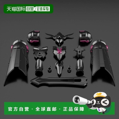 【日本直邮】万代 30MF 高级装甲（Rozan Paladin） 塑料模型