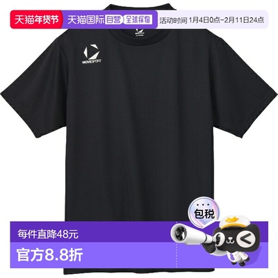日本直邮DESCENTE MOVESPORT 单点短袖衬衫 多运动短袖T恤 ST5SHT