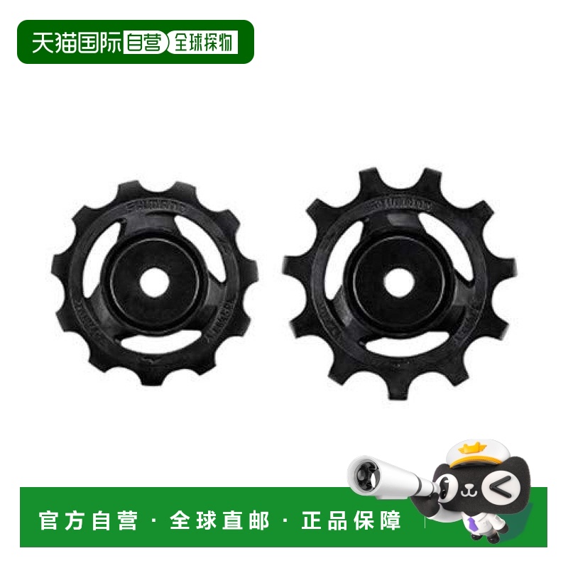 【日本直邮】禧玛诺 自行车换挡器 RD-R9100 T/G 滑轮组