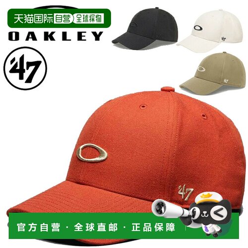 日本直邮Oakley 欧克利 47Brand 联名 MVP CAP 棒球帽 男女通用
