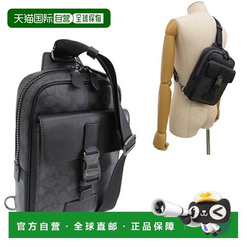 日本直邮Coach 男士 Outlet 斜挎包炭黑色TRCK PK SIG CX880QBMI5