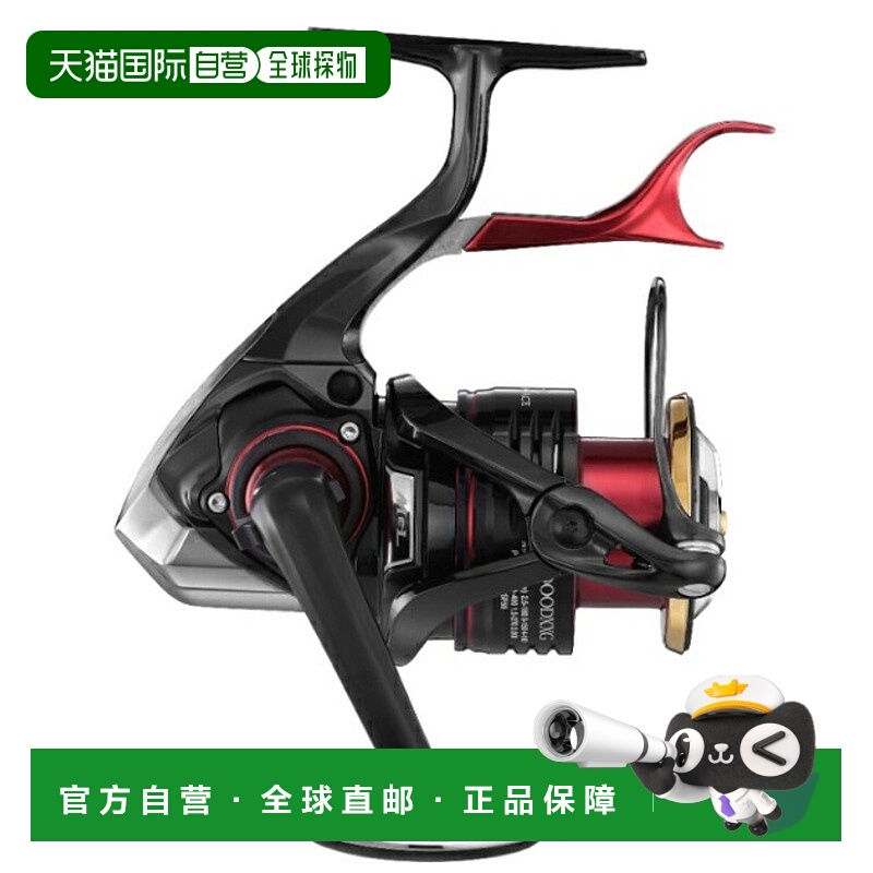 日本直邮Shimano 杠杆制动卷轴 22BBX Hyperforce C3000DXXGSR（