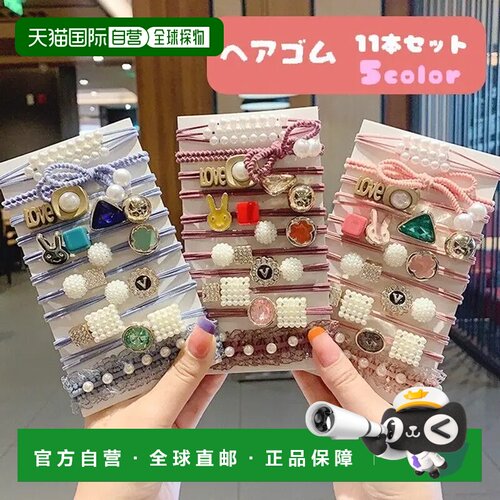 日本直邮Plusnao 发圈 11 件套 发饰