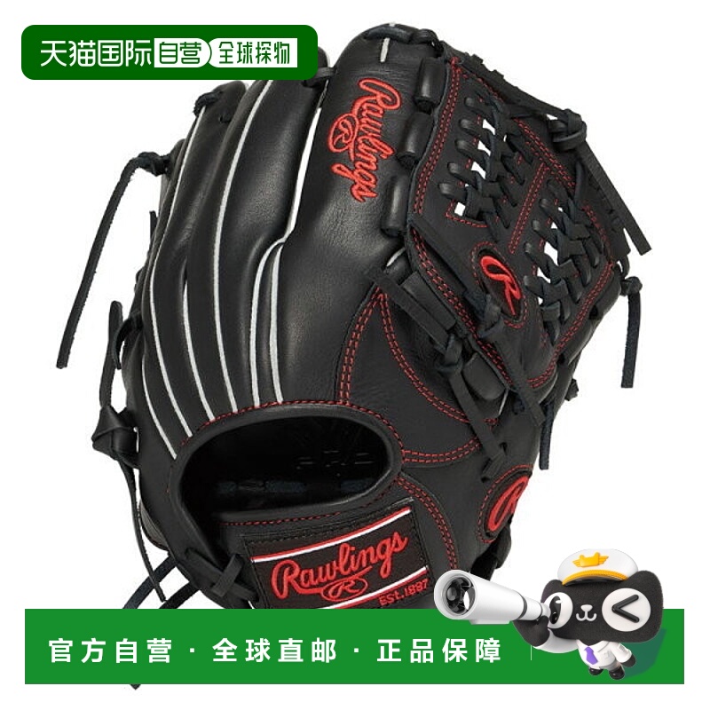 日本直邮Rawlings JR. Hypertech R9 N6L1 B-RH (GJ5R9N6L1-B) 青