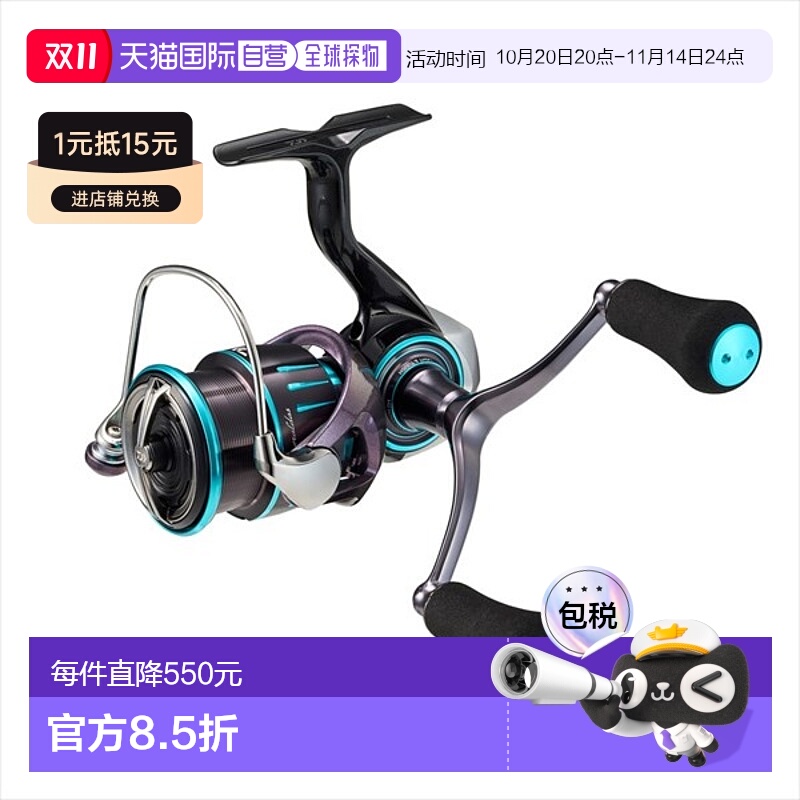 日本直邮大和纺车渔线轮 23 Emeraldas RX FC LT2500S-H-DH