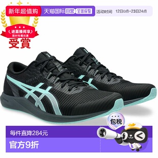 日本直邮ASICS HYPER RACER 1093A233-002 男女通用田径鞋新款