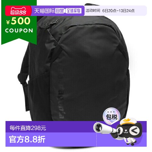 日本直邮Patagonia Atom Day Pack24L黑色男女通用男士/女士48230