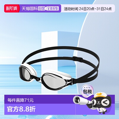 Speedo Fastskin Speed Socket 2 男女通用/竞技游泳 SE0