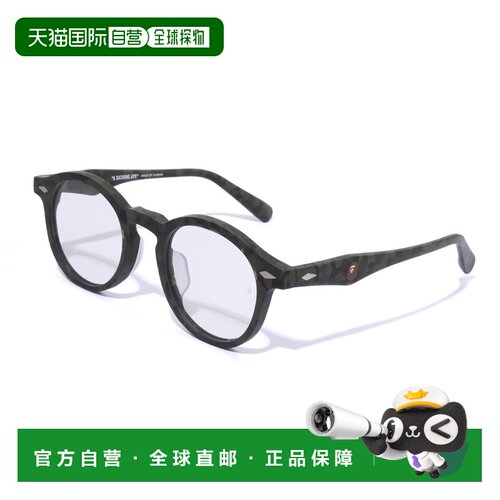 日本直邮A BATHING APE OPTICAL FRAME #1 光学镜框 #1