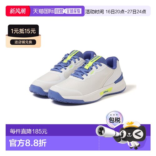 日本直邮INTRIGUE PRO OMNI 待补充品类运动鞋商品