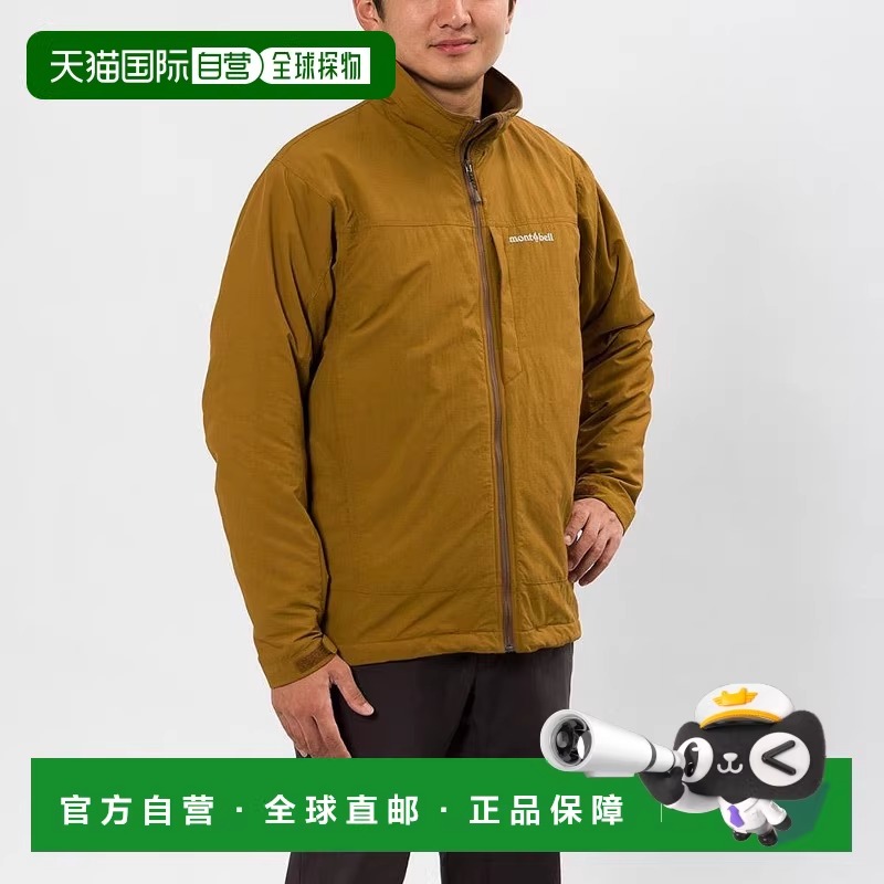 1h可退 日本直邮montbell 外套秋冬保暖透气速干舒适户外1102325