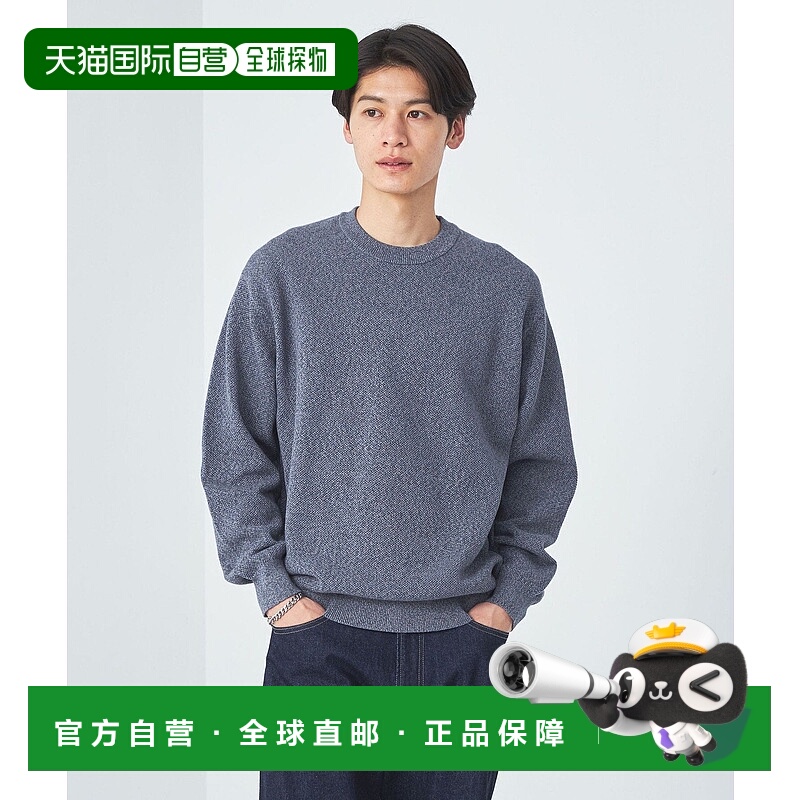 日本直邮UNITED ARROWS green label relaxing Clear Cotton 混纺