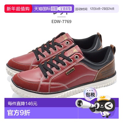 日本直邮EDWIN 男士运动鞋 EDW-7769 EDWIN