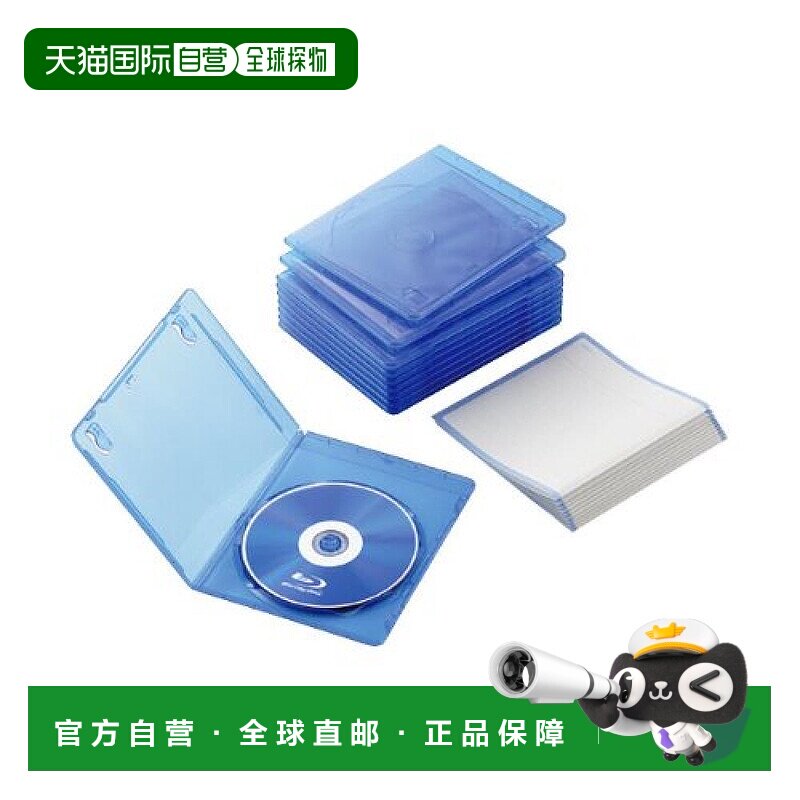 【日本直邮】宜丽客ELECOM薄蓝光光碟收纳盒 透明蓝色 10个装光盘