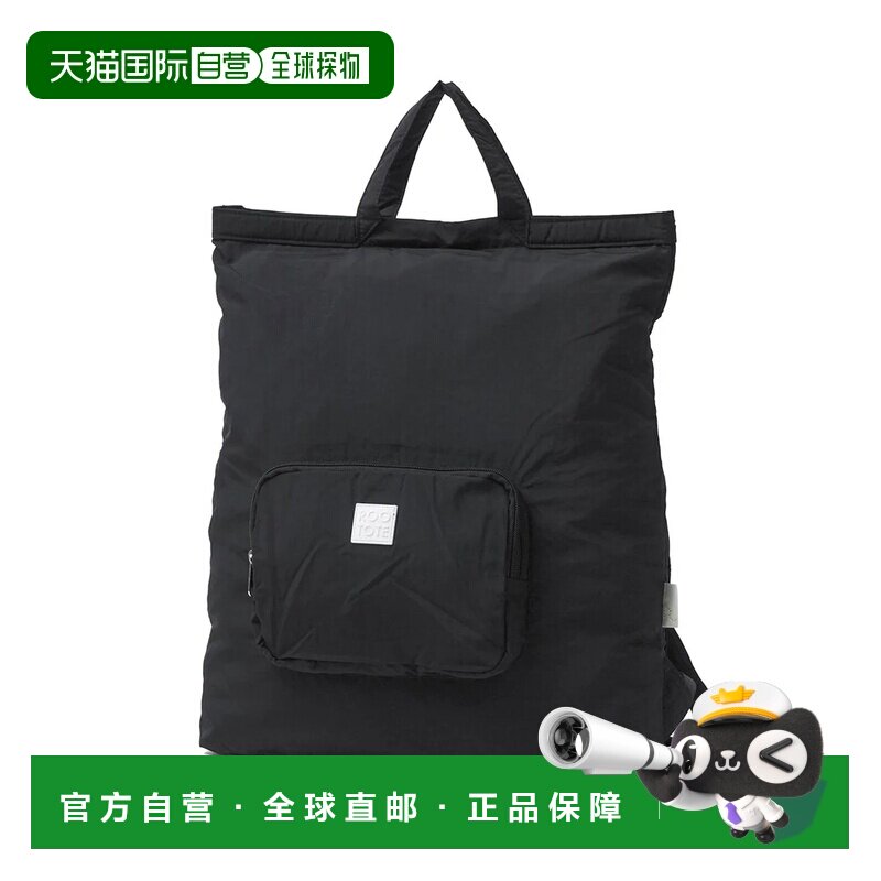 日本直邮ROOTOTE 女士双肩包 轻便 轻量 托特包 可折叠 旅行 拉链图片