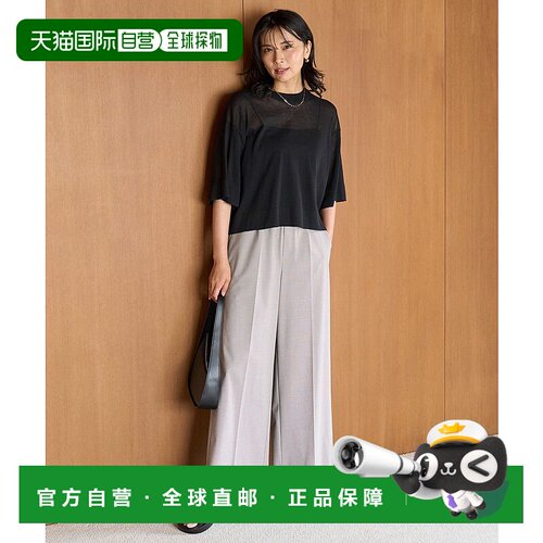 1h可退 日本直邮UNFILO 女装 宽松 高弹力 易打理免烫阔腿裤 PRUM