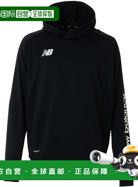 日本直邮 New Balance 足球团队连帽运动衫 AMT45235
