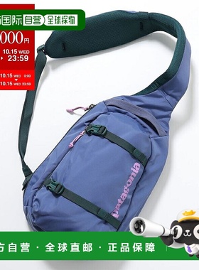日本直邮Patagonia Atom Sling 8L 斜挎包48262男士/女士斜挎包防
