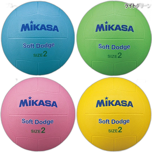 日本直邮Mikasa 儿童Soft Dodgeball 2号