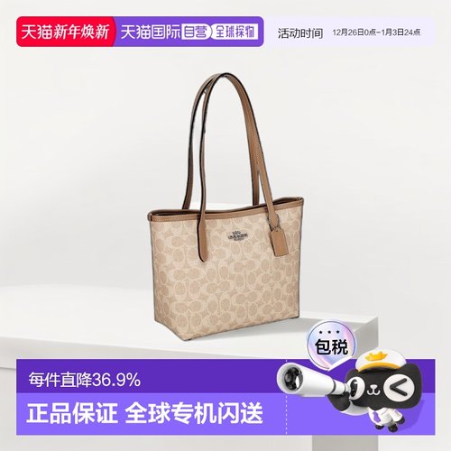 日本直邮 COACH蔻驰轻奢经典实用托特包city23大容量女士CU759