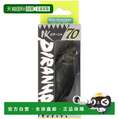 日本直邮Imakatsu Piranha 70 One Knocker 3D 现实主义 642 冬季