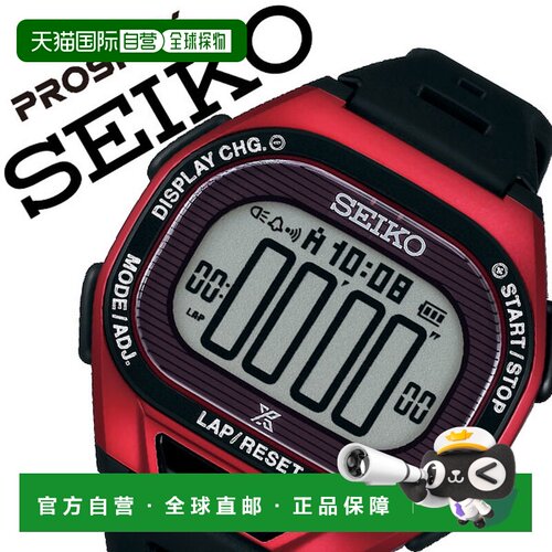 日本直邮PROSPEX SUPERRUNNERS 男士红色 SBEF0
