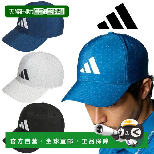日本直邮阿迪达斯高尔夫 CLIMACOOL 全印花男士棒球帽 TY211