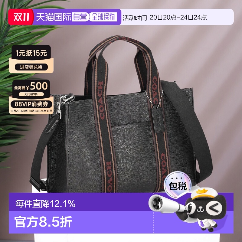 日本直邮 COACH蔻驰LOGOC字男女白手提单肩斜挎小方包邮差包CU997