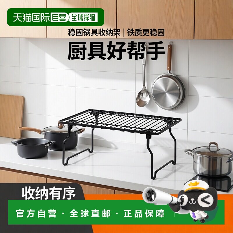 【日本直邮】PEARL METAL角架锅具收纳架黑色S号厨具收纳架黑色