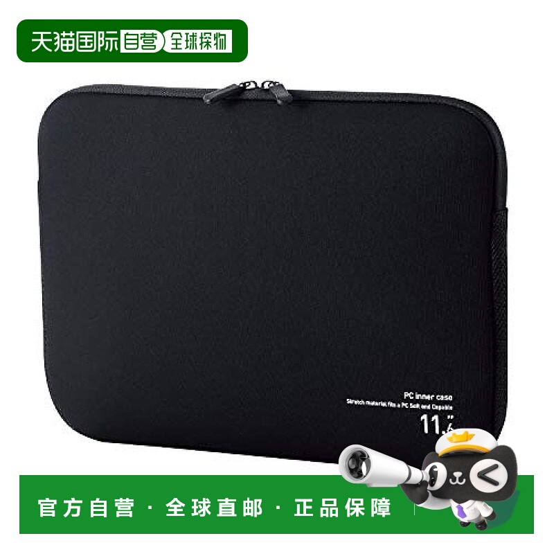 【日本直邮】Elecom宜丽客笔记本电脑收纳包 11.6英寸 BM-IBNP11R