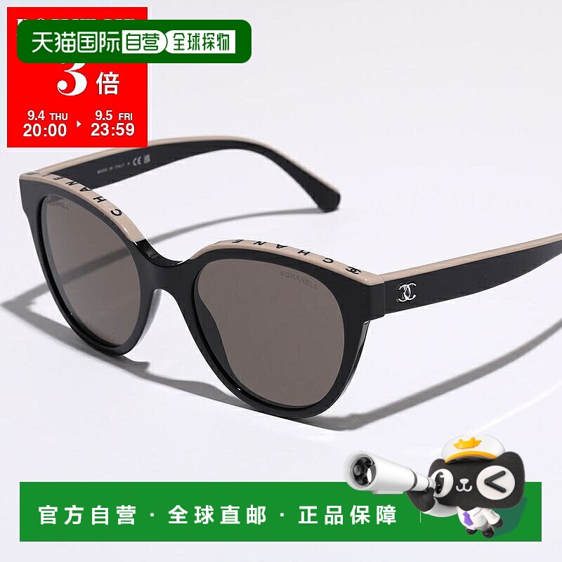 日本直邮CHANEL 太阳镜 5414 蝴蝶形全框眼镜框带 CC 和 Coco 标C